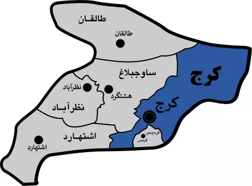 معنی کلمه آسارا در دانشنامه عمومی