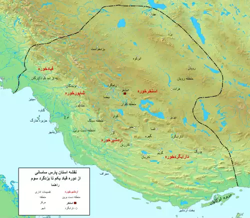 معنی کلمه ابروان در دانشنامه عمومی