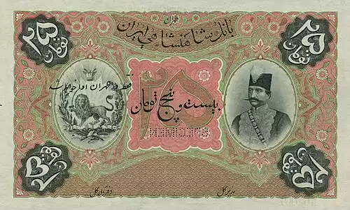 معنی کلمه اسکناس در فرهنگ عمید