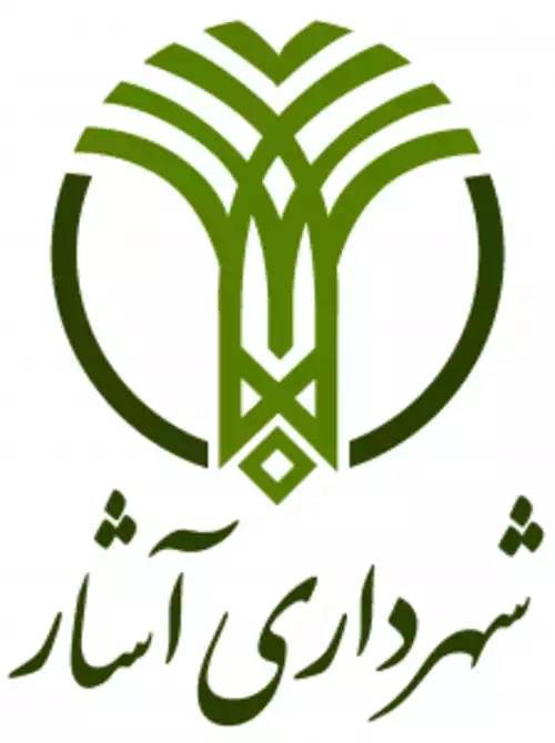 اشار