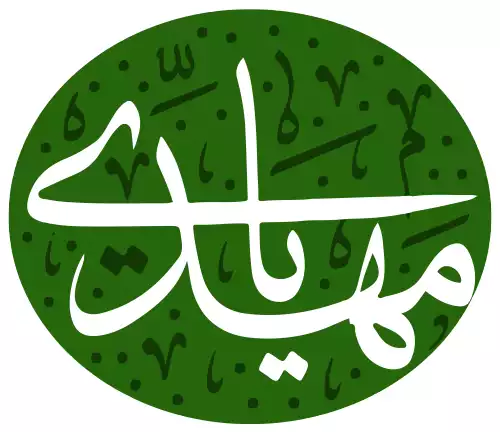 معنی کلمه انتظار در لغت نامه دهخدا