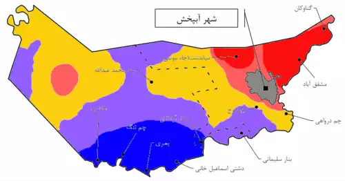 معنی کلمه آب‌پخش در ویکی واژه