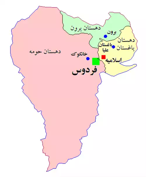 معنی کلمه آنکه در لغت نامه دهخدا