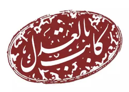 دفتریار