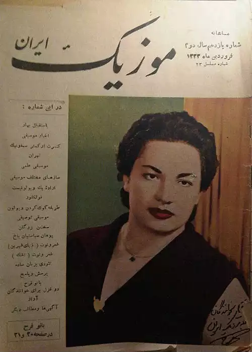 معنی کلمه فرح در لغت نامه دهخدا