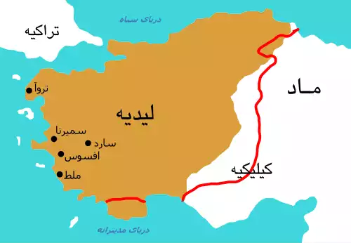 معنی کلمه لیدیه در لغت نامه دهخدا