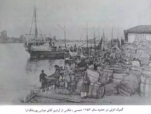 معنی کلمه گمرک در لغت نامه دهخدا