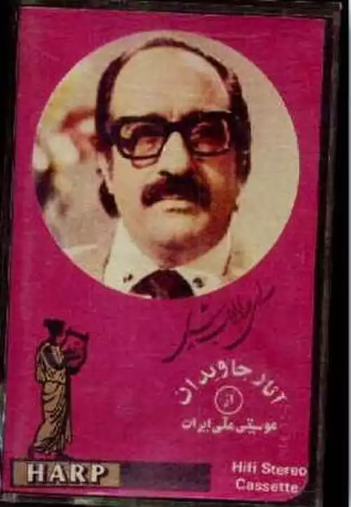 معنی کلمه حرف در لغت نامه دهخدا