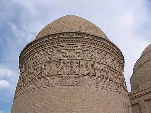 معنی کلمه دامغان در ویکی واژه