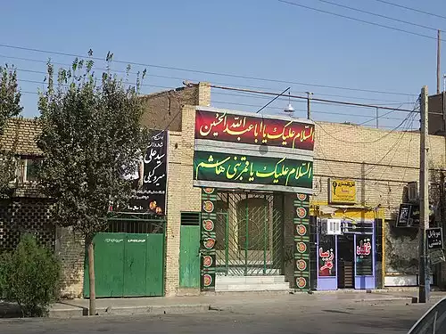 معنی کلمه شاهدباز در فرهنگ عمید