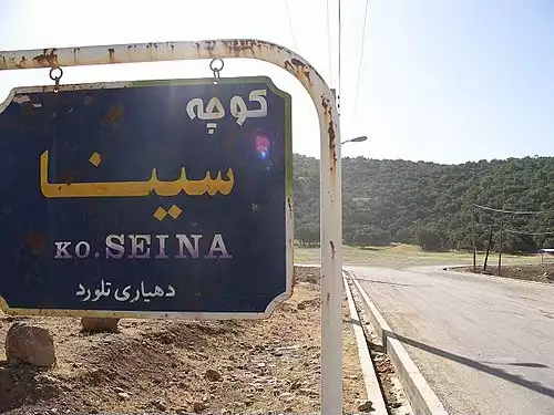 دهستان بازفت