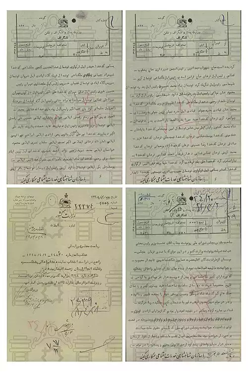 معنی کلمه پشتکوه در لغت نامه دهخدا