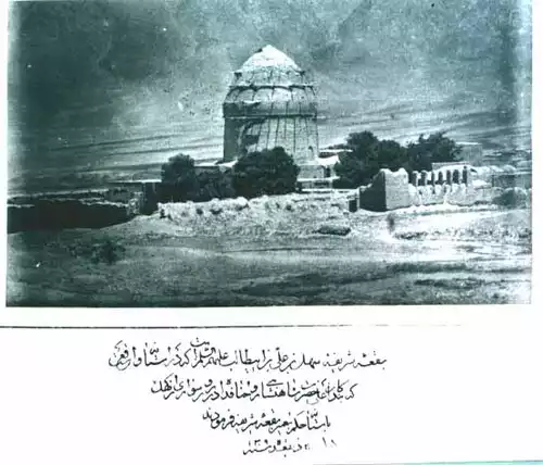 معنی کلمه آستانه در لغت نامه دهخدا