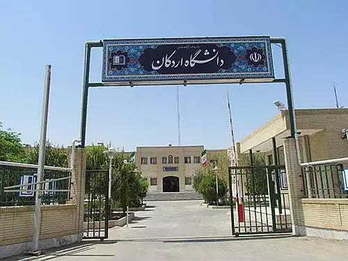 جملاتی از کاربرد کلمه اردکان