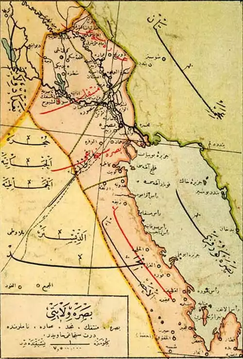 معنی کلمه بصره در دانشنامه آزاد فارسی