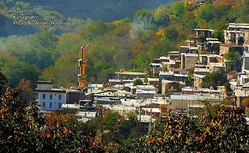 معنی کلمه شمشیر در دانشنامه آزاد فارسی