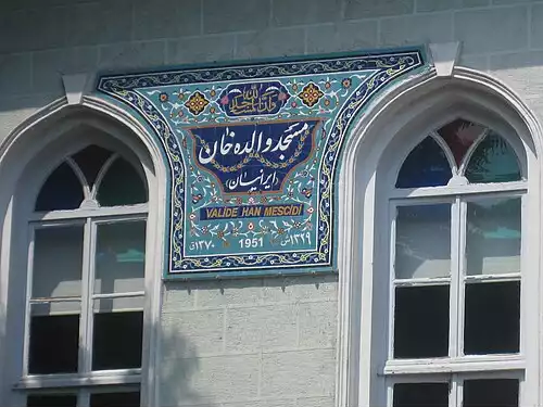 معنی کلمه فاتح در فرهنگ فارسی