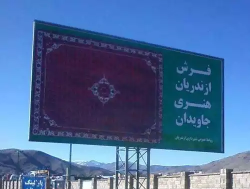 معنی کلمه ازندریان در دانشنامه عمومی