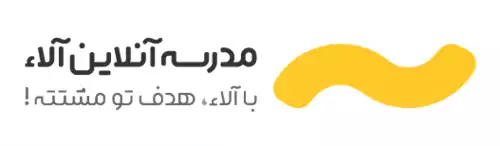 الاء