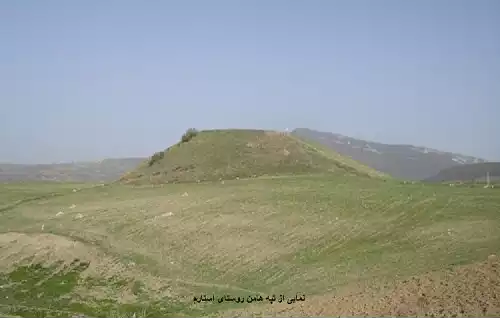 معنی کلمه استارم در لغت نامه دهخدا